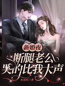 穿成暴君的替身宠妃免费阅读