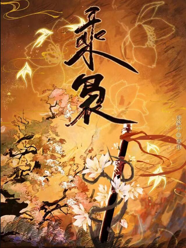 王车易位