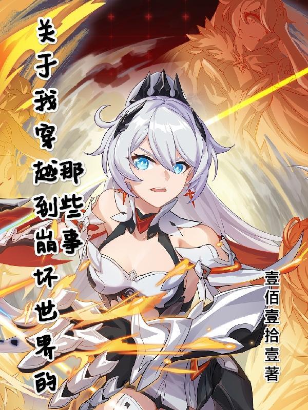 禁欲皇叔落神坛免费