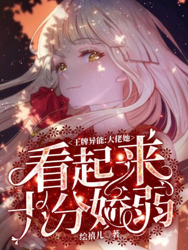 禁欲皇叔落神坛
