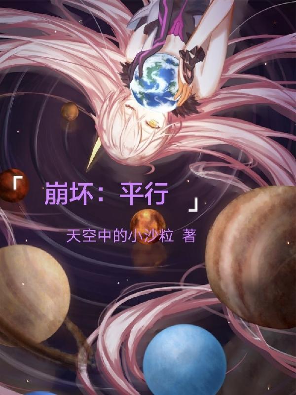 女神重生了