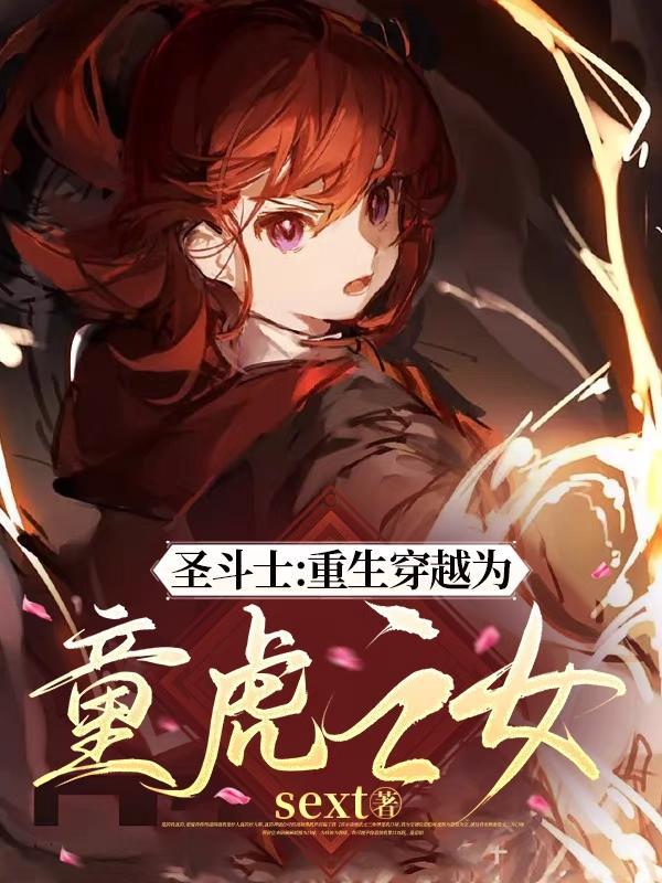 球王万岁