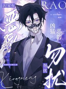 球王rip