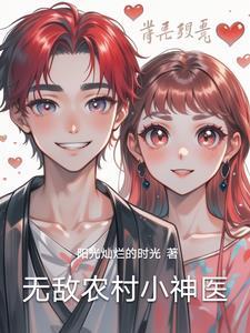 豪门权少霸宠妻良辰