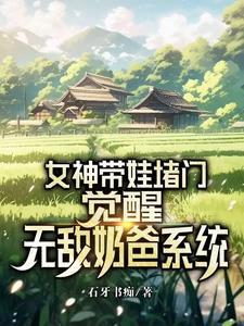 豪门权少霸宠妻楼亦琛尤优
