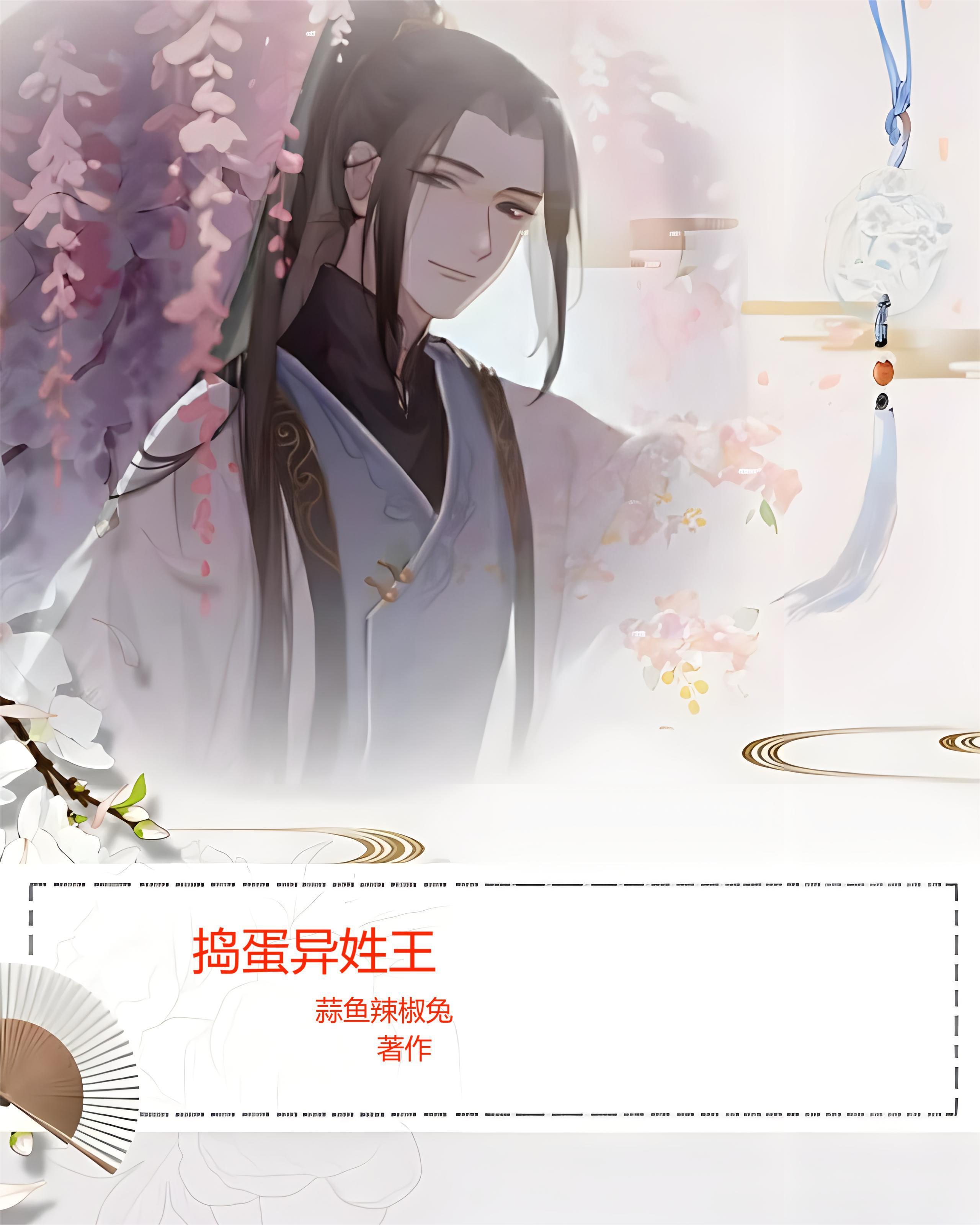 姑息gl相差几岁