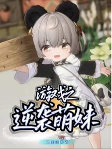 劫运邪神