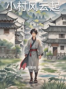 冷酷上司是daddy笔趣阁