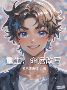 上司很冷漠