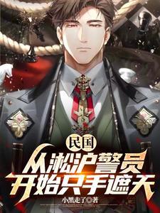 苟在女魔头身边偷偷修炼TXT