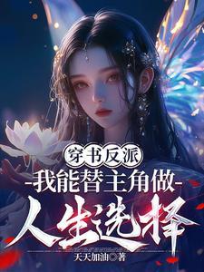 首辅亡妻回来了全文免费阅读上京入梦