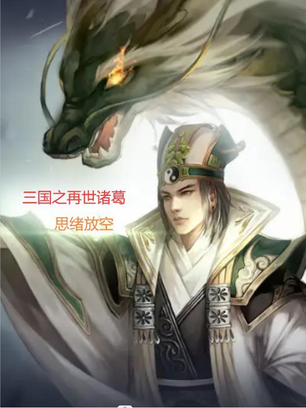 我哪懂攻略全靠老婆爱我