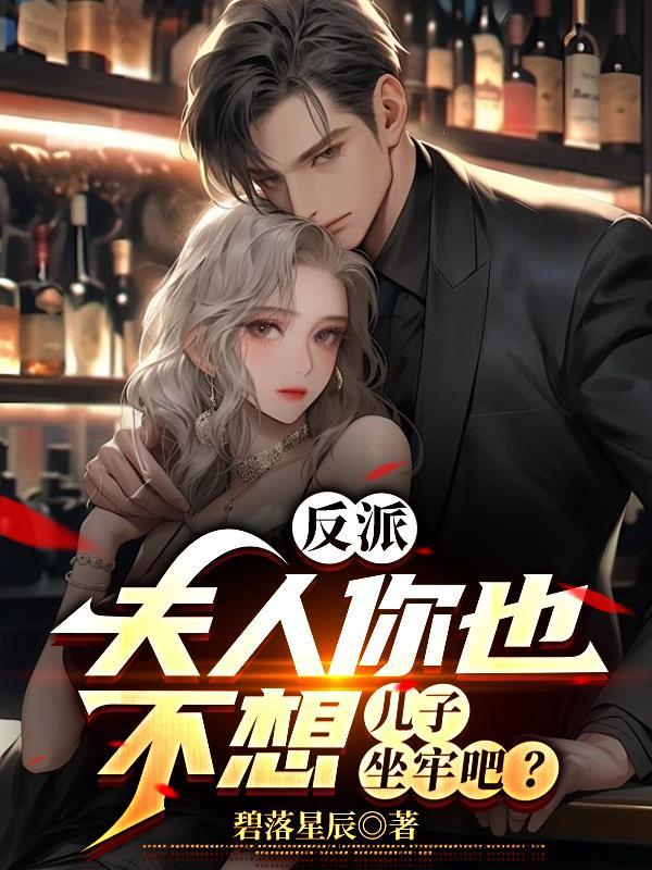 和爆豪的婚后日常