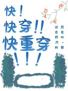 都市修真学神免费阅读
