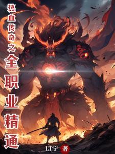 都市修真学生百度百科