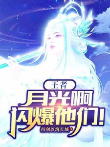 都市修真学校