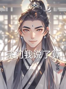 都市修真学生最新章节林北玄