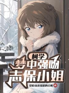 和渣攻情深不寿txt