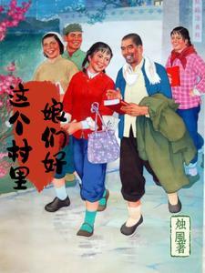 快穿我与渣攻情深不寿
