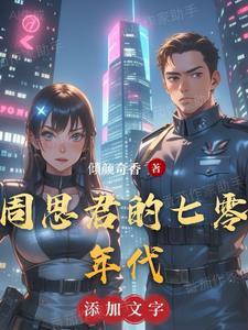竹里馆写作背景简介