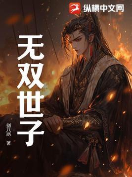 非来正对了前因