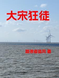 势不可挡的拼音