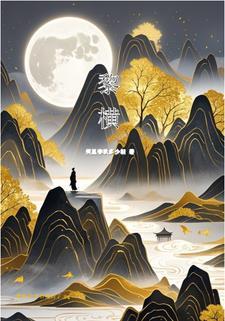 神冥屠虐百度百科