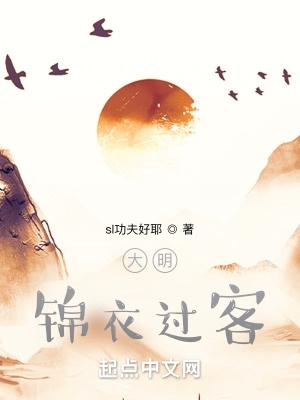 神冥屠虐主角介绍