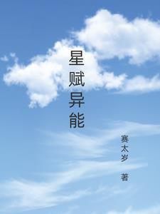 神冥屠虐境界划分