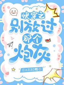 英雄传说黎之轨迹