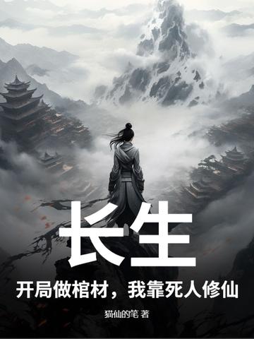 死对头又甜又粘日常作者夕阳大帝