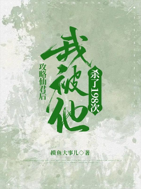 死对头又甜又粘日常宝书网