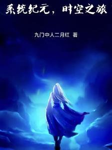 死对头又粘又撩日常