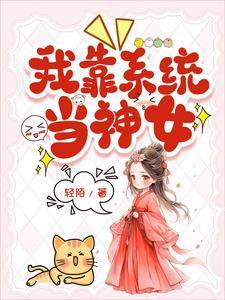 死对头特别甜