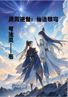 死对头又甜又粘的日常