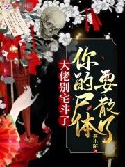 死对头又甜又腻日常