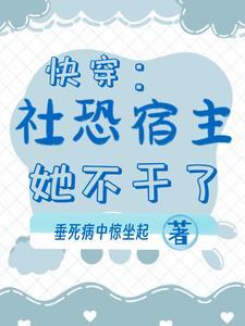 求魔TXT