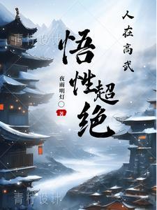 忠于国家也忠于你