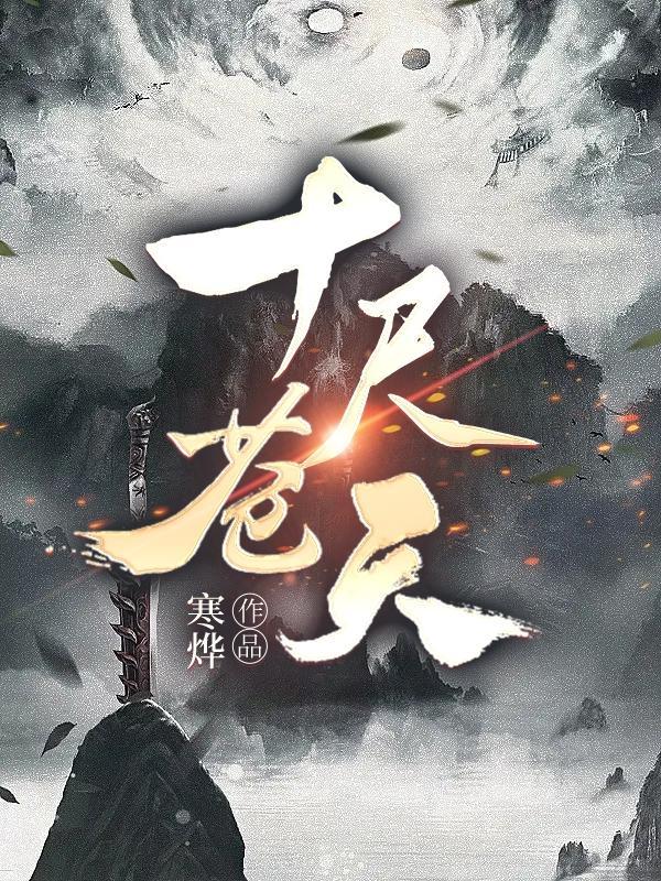 忠于国家忠于你
