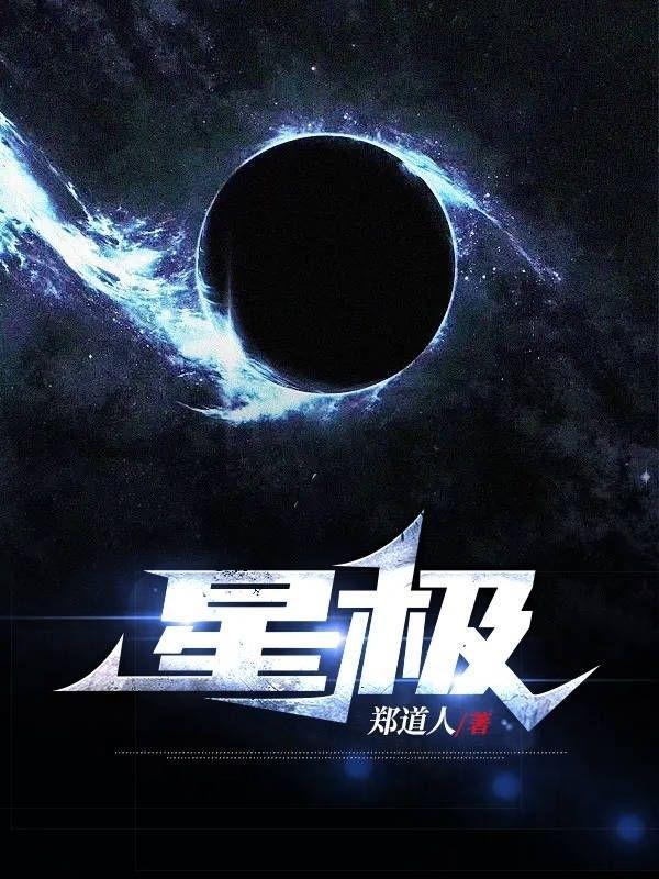 忠于国家的前一句是什么