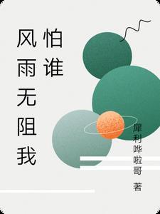 忠于国家忠于党的歌词