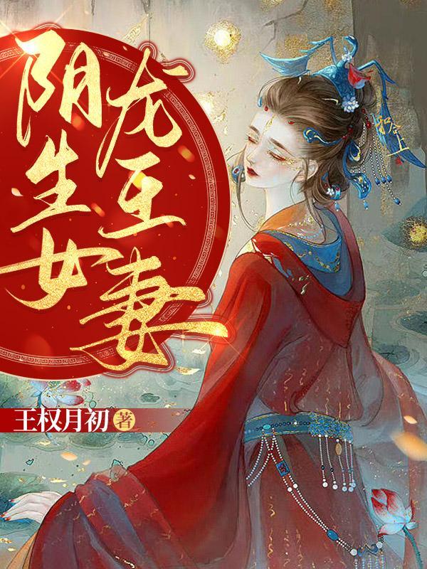 大道魔法