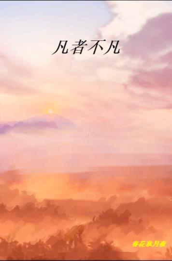 大道真门