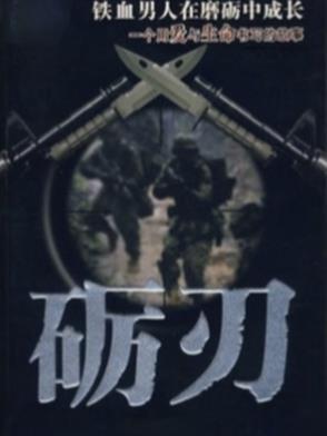 大道宗门博客