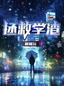 大道之门