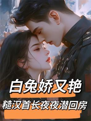 杨再兴武力