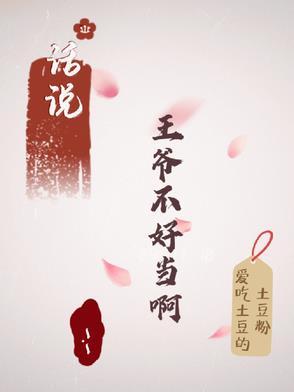 七零金刚芭比txt