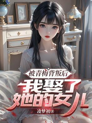 七零金刚芭比晋江