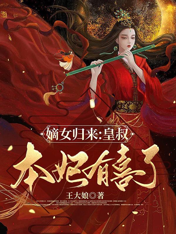 苍梧云是什么意思