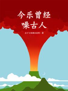 爱在婚姻燃尽时全文免费阅读